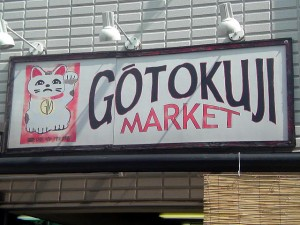 Gotokuji_Market