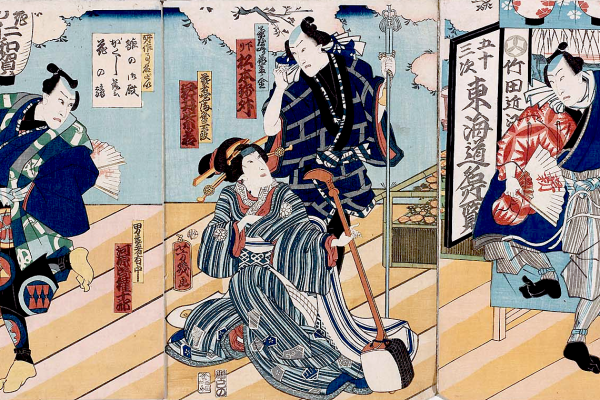 Hokan, male geisha